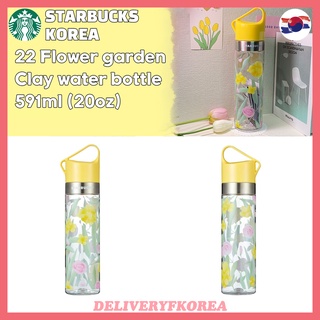 【 Starbucks 】Starbucks Korea 2022 Flower garden Clay water bottle 591ml (20oz)