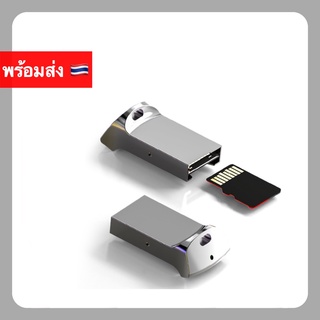 ภาพหน้าปกสินค้าการ์ดรีดเดอร์ Mini Micro SD TF Mini USB TF Memory Card Reader พกพา เล็ก จิ๋ว Cardreader Microsd High Speed Adapter otg ที่เกี่ยวข้อง