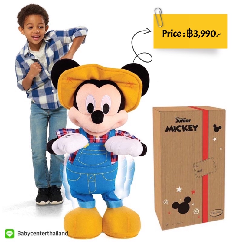 disney-junior-mickey-mouse-e-i-oh-mickey-mouse-feature-plush