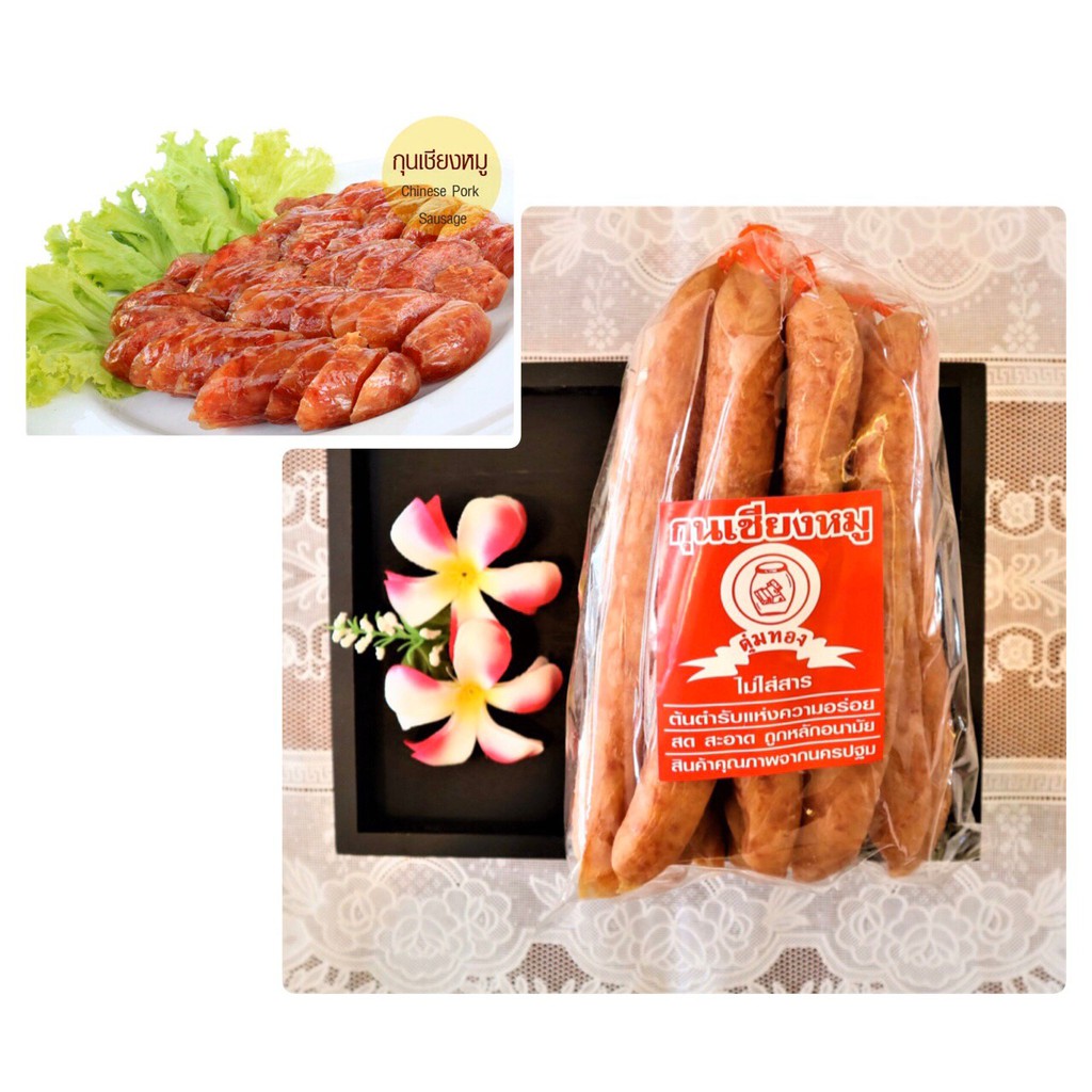 ตุ่มทอง-กุนเชียงหมูนุ่มน้ำหนัก-500-และ-1-000-กรัม