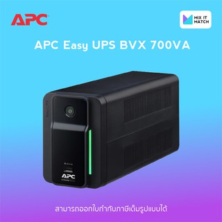สินค้า APC Easy UPS BVX700LUI-MS 700VA/360WATT USB Charging  (BVX700LUI-MS)