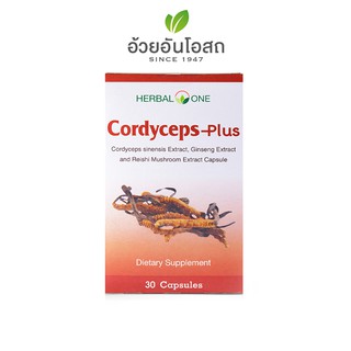 ภาพหน้าปกสินค้าตังถั่งเฉ้า Cordycepts-Plus (30 แคปซูล) อ้วยอันโอสถ / Herbal One ที่เกี่ยวข้อง