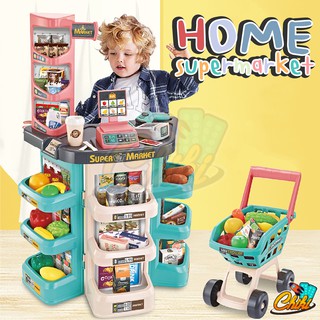 ของเล่นช้อปปิ้ง ขายของเด็ก เเคชเชียร์เด็ก มีรถเข็นเด็ก ชุด Home Supermarket 2 สี สำหรับเด็ก สีสันสวยงาม