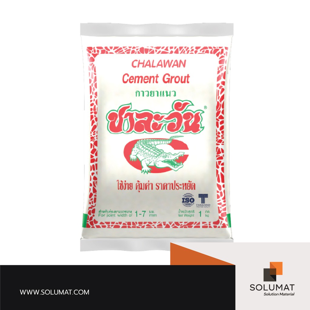  Shopee Thailand Bildidee 