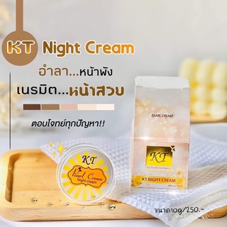 ราคาและรีวิวเคที KT แพ็คเกจใหม่ ลุ้นทอง