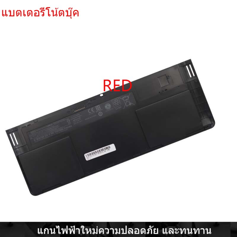 new-laptop-battery-for-hp-revolve-810-g1-g2-g3-tablte-od06xl-hstnn-ib4f