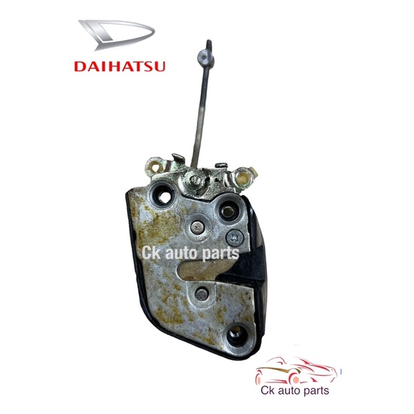 กลอนประตู-ไดฮัทสุ-รถกะป้อ-รถกะป๊อ-daihatsu-door-latch-lock