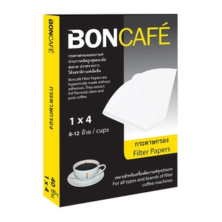 บอนกาแฟ กระดาษกรองกาแฟ ขนาด 1x4 นิ้ว x 40 ชิ้น101220Boncafe Filter Paper Size 1x4 inches x 40 pcs