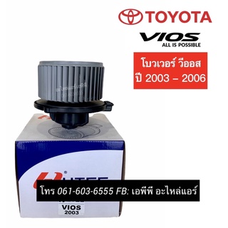 โบเวอร์ ใส่ วีออส รุ่นแรก ปี2003-06 toyota Vios Y.2003 Blower โบลเวอร์ พัดลม โตโยต้า น้ำยาแอร์ r134a