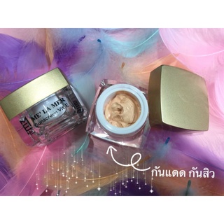 ครีมกันแดดพร้อมบำรุงผิวหน้า ME LA MER #แถมฟรีสบู่ล้างหน้าผสมทองคำ