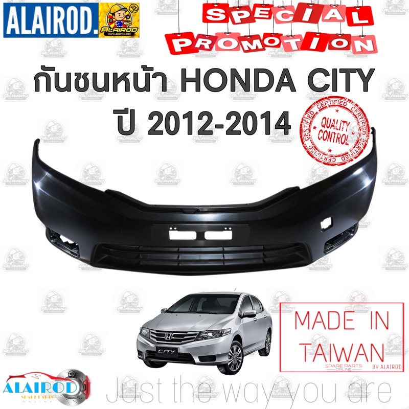 กันชนหน้า-กันชนหลัง-honda-city-ปี-2012-2013-ไต้หวัน