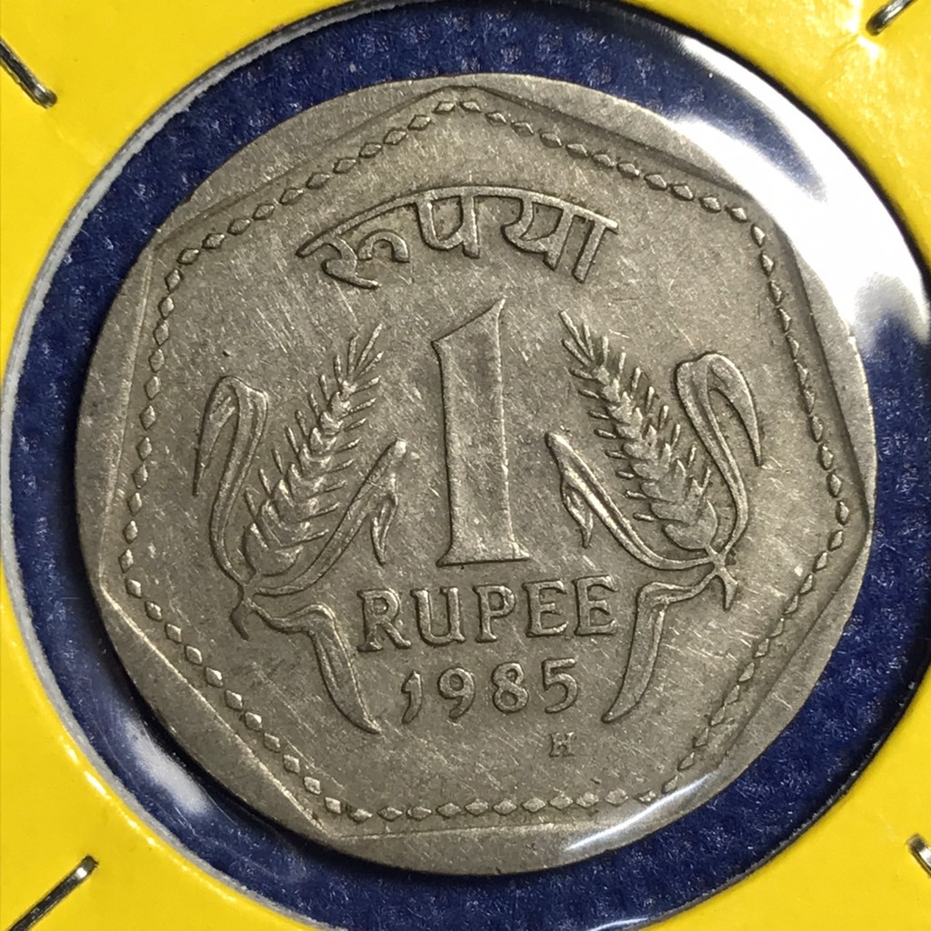 no-13955-ปี1985-อินเดีย-1-rupee-เหรียญเก่า-เหรียญต่างประเทศ-เหรียญสะสม-เหรียญหายาก-ราคาถูก