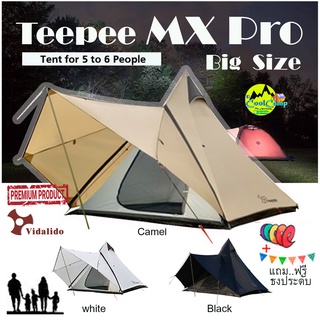 Tent Vidalido รุ่น Teepee MX Pro เต็นท์กระโจมรุ่นล่าสุด ใหญ่ที่สุด​ มีเสากลาง นอนได้ 5-6 คน (สินค้าพร้อมส่งจากไทย)