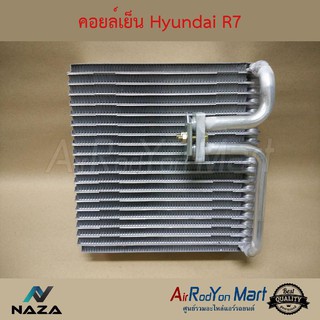 คอยล์เย็น Hyundai R7 ฮุนได R7