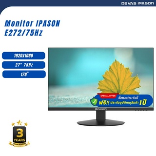 IPASON MONITOR รุ่น E272 27" FHD / 75 Hz รับประกัน 3 ปี โดย Devas IPASON (ฟรี! ประกันอุบัติเหตุจอ 1 ปีแรก)