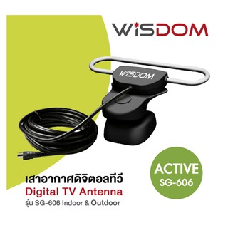 เช็ครีวิวสินค้าWisdom  เสาอากาศดิจิตอลทีวี ภายใน/และภายนอกอาคาร Digital TV Antenna