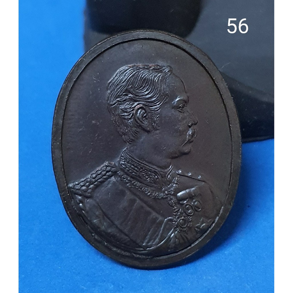 เหรียญที่ระลึก-เหรียญที่ระลึก-รัชกาลที่-5-วัดมกุฏกษัตริยารามราชวรวิหาร-เนื้อนวะ-code-56
