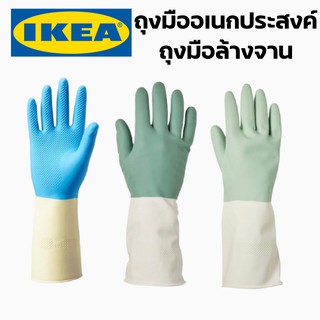 สินค้า IKEA อิเกีย ถุงมือ ล้างจาน ยาง ทำความสะอาด คุณภาพสูง ล้างห้องน้ำ ใช้ทน ล้างจาน ล้างห้องน้ำ