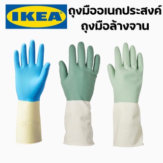 ราคาIKEA อิเกีย ถุงมือ ล้างจาน ยาง ทำความสะอาด คุณภาพสูง ล้างห้องน้ำ ใช้ทน ล้างจาน ล้างห้องน้ำ