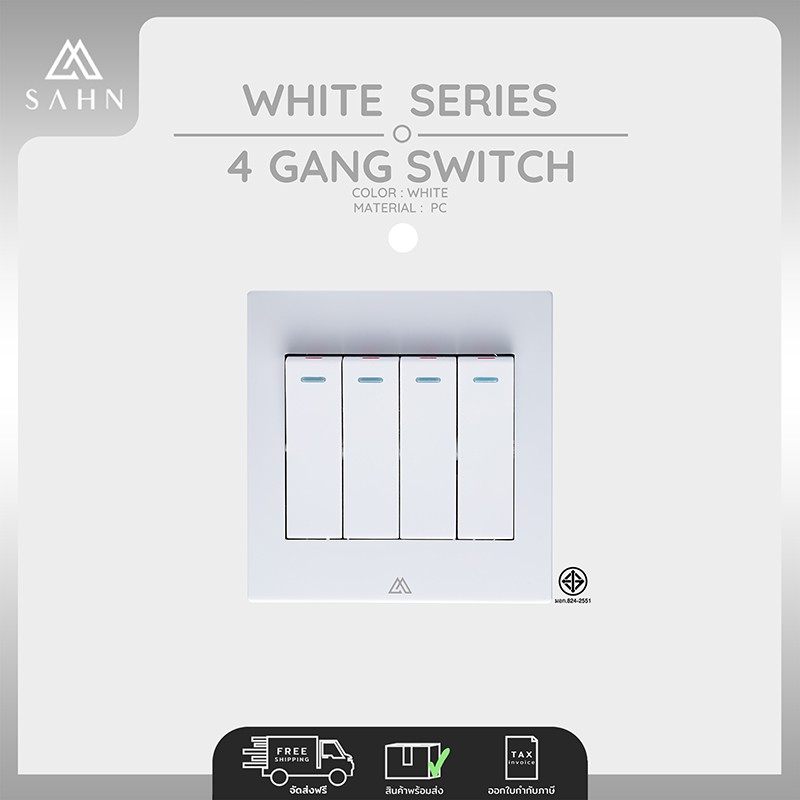 *Best Seller* Switch 4 gang [SAHN] สวิทช์ไฟ 4 ช่อง รุ่น White Series ...