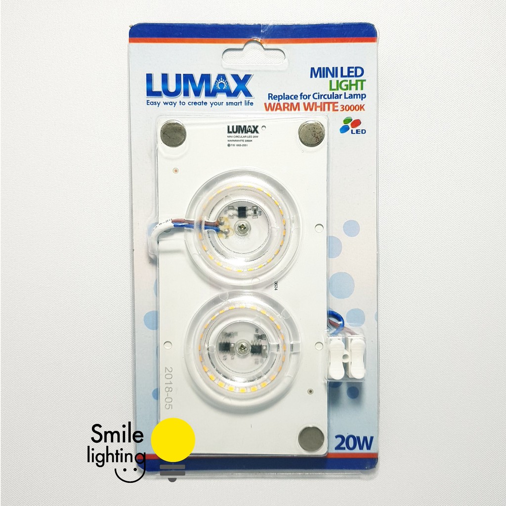 LUMAX Mini LED 20W ชนิดแม่เหล็ก | Shopee Thailand