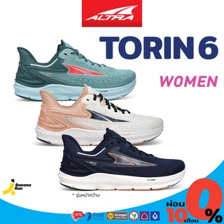 ภาพหน้าปกสินค้าAltra Women\'s Torin 6 รองเท้าวิ่งถนน ผู้หญฺิง BananaRun ซึ่งคุณอาจชอบราคาและรีวิวของสินค้านี้
