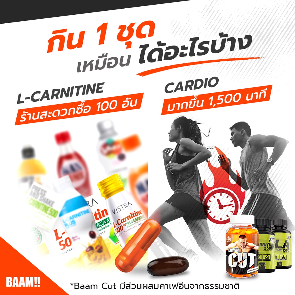 vitaxtrong-24hr-xtreme-burn-cut-เร่งเผาผลาญไขมัน