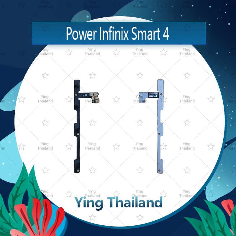 แพรสวิตช์ Infinix Smart 4 อะไหล่แพรสวิตช์ ปิดเปิดเพิ่ม-ลดเสียง Power on ...