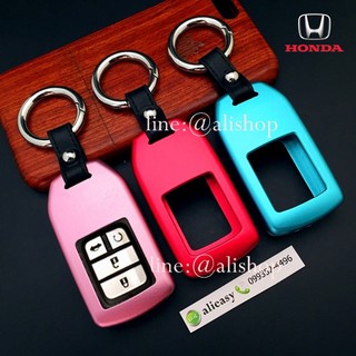 กรอบ-เคส ใส่กุญแจรีโมทรถยนต์ รุ่นไทเทเนียม All New Honda Accord,Civic 2016-19 Smart Key 4 ปุ่ม