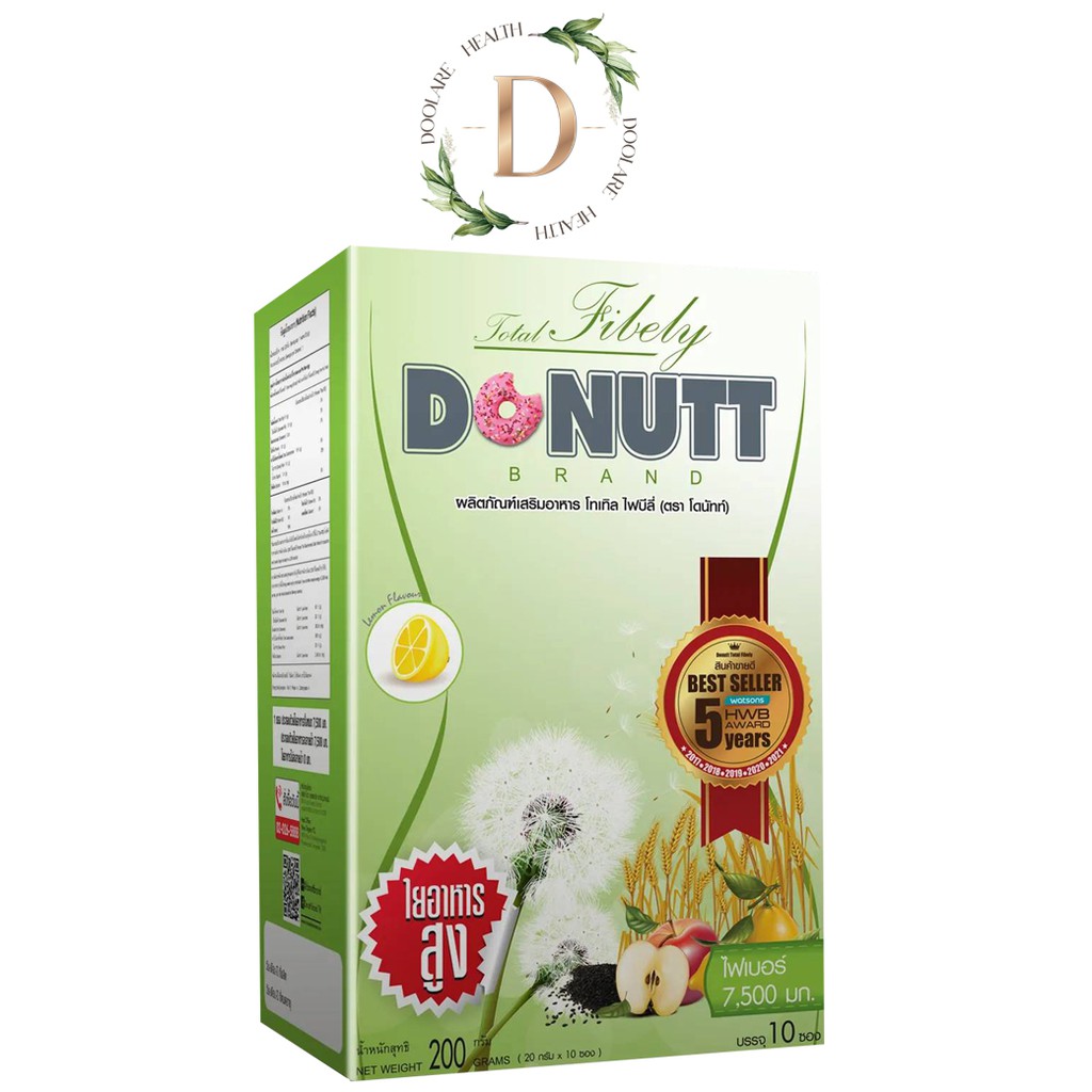 ภาพหน้าปกสินค้าFibely Detox ดีท็อค กลิ่นน้ำผึ้งมะนาว บรรจุ 10 ซอง (1 กล่อง) *แพ็กเกจใหม่ล่าสุด Donutt