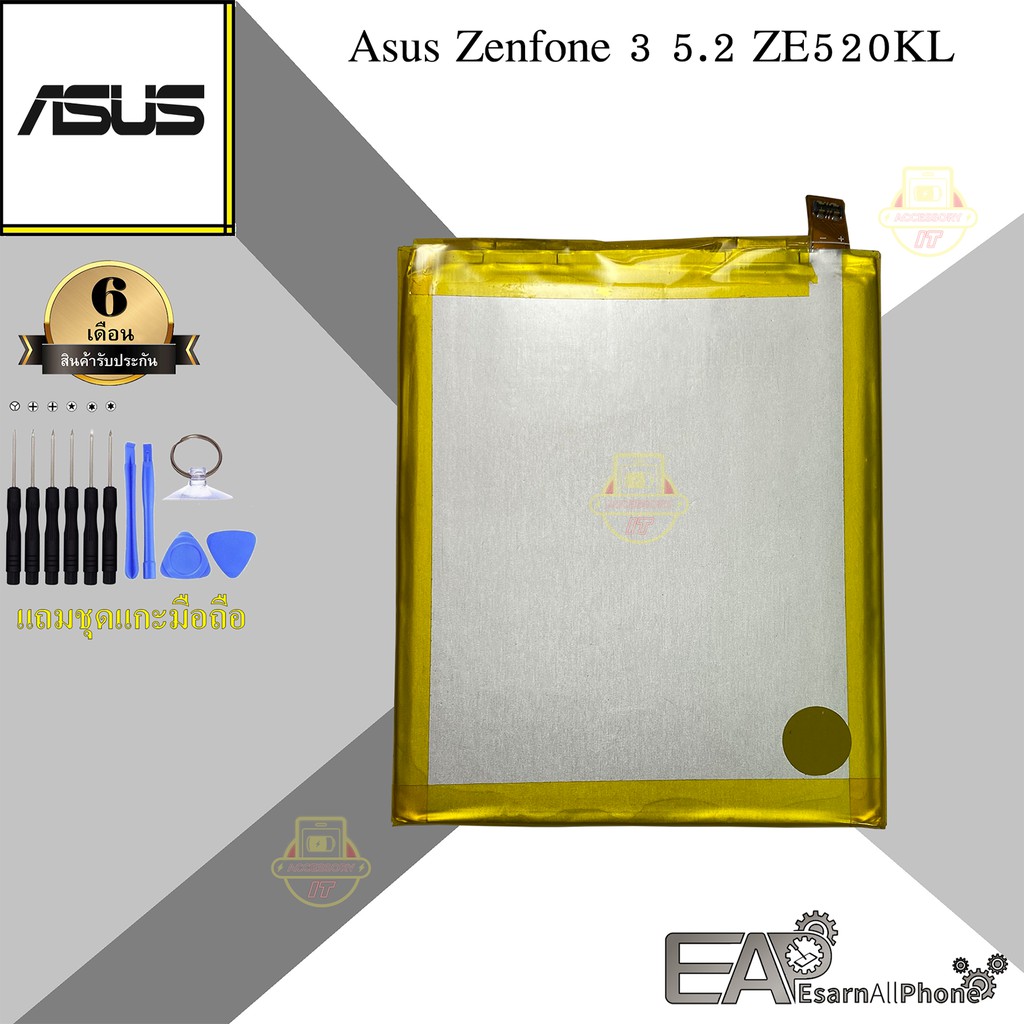 แบต-asus-zenfone-3-5-2-ze520kl-เซนโฟน-3-5-2