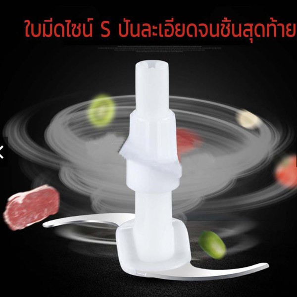 skg-เครื่องบดสับไฟฟ้า-รุ่น6618เครื่องปั่น-อเนกประสงค์-electric-multi-meat-grinder