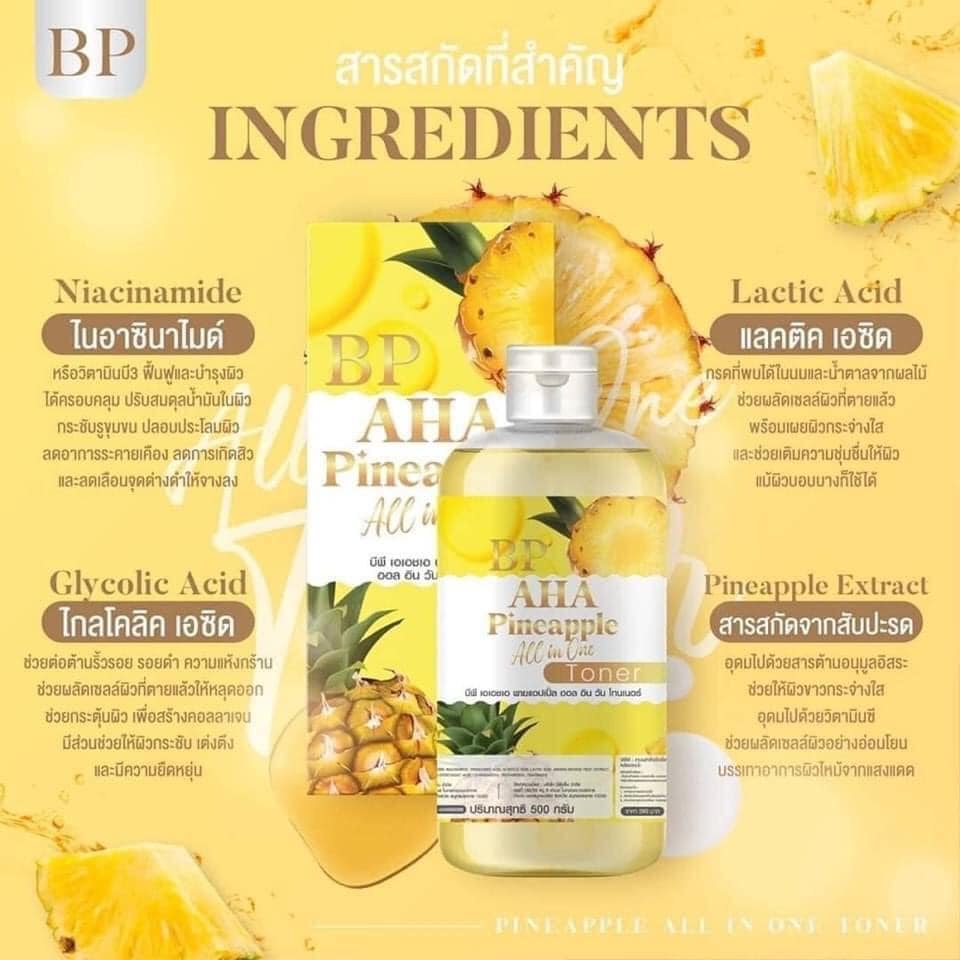 bp-aha-pineapple-all-in-one-toner-500-ml-บีพี-โทนเนอร์สับปะรด