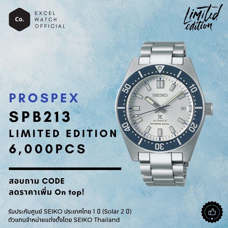 seiko-prospex-anniversary-140th-limited-edition-spb213