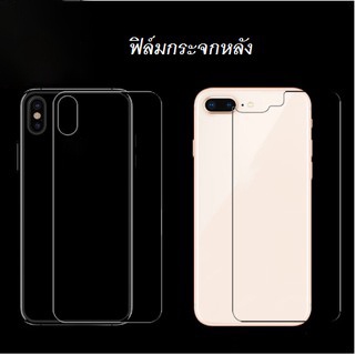 ภาพขนาดย่อของสินค้า(เข้าแล้วทุกรุ่น) ฟิล์มกระจก สำหรับฝาหลัง iphone 5 5s 6 6s 6+ 6s+ 7 7+ 8 8+ X Xr Xs Xsmax 11 / 11pro / max