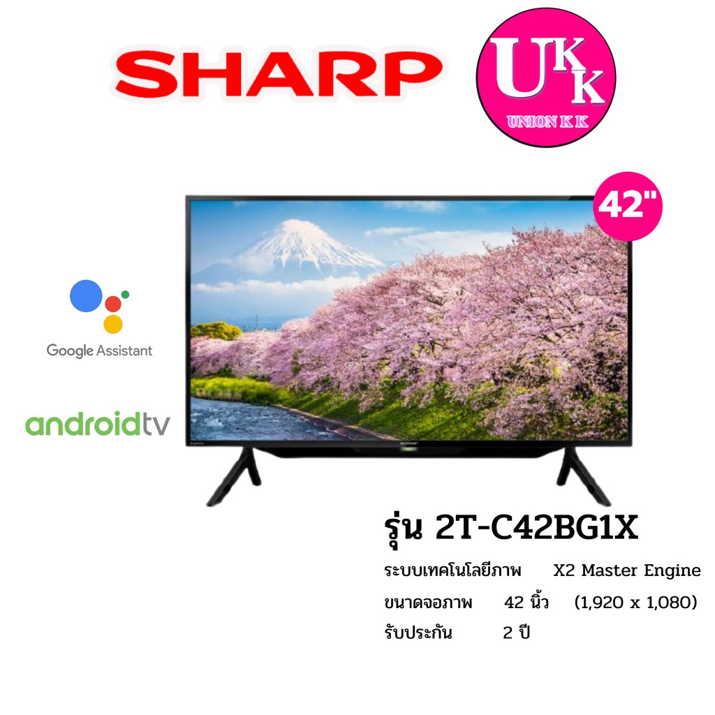 ภาพหน้าปกสินค้าSHARP FHD Android TV รุ่น 2T-C42BG1X ขนาด 42 นิ้ว Android TV OS เวอร์ชั่น 9.0 C42BG1X 4 จากร้าน unionkk บน Shopee