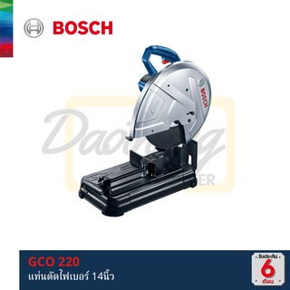 BOSCH GCO 220 แท่นตัดไฟเบอร์ 14นิ้ว แท้100% รับประกันศูนย์ไทย 6เดือน