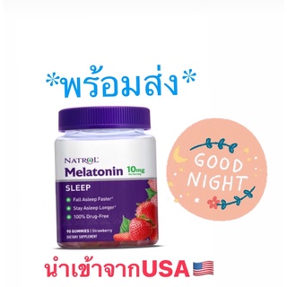 สินค้า พร้อมส่ง❗️Natrol Gummies Melatonin  10 mg  90ชิ้น