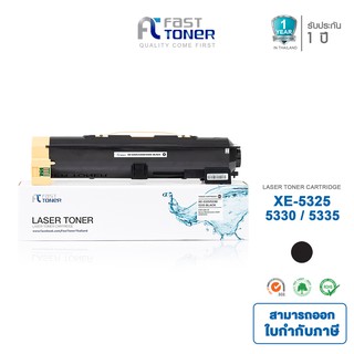 จัดส่งฟรี!! Fast Toner หมึกเทียบเท่า Fuji Xerox XE 5325/5330/5335 For Fuji xerox 5325/ 5330/ 5335