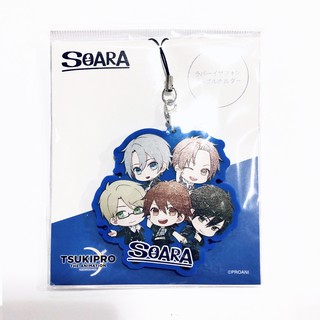 [ tsukiuta - tsukipro / สึกิอุตะ - สึกิโปร ] พวงกุญแจ สแตรปยาง Soara