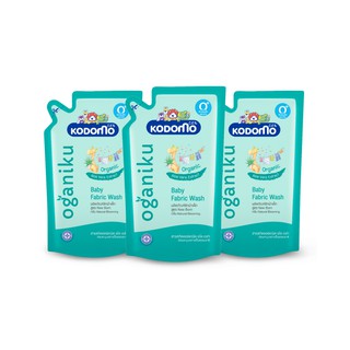 สินค้า KODOMO Oganiku น้ำยาซักผ้าเด็ก โคโดโม โอกานิคุ สูตร นิวบอร์น กลิ่น เนเชอรัล บลูมมิ่ง Natural Bloomimg 500 มล. 3 ถุง