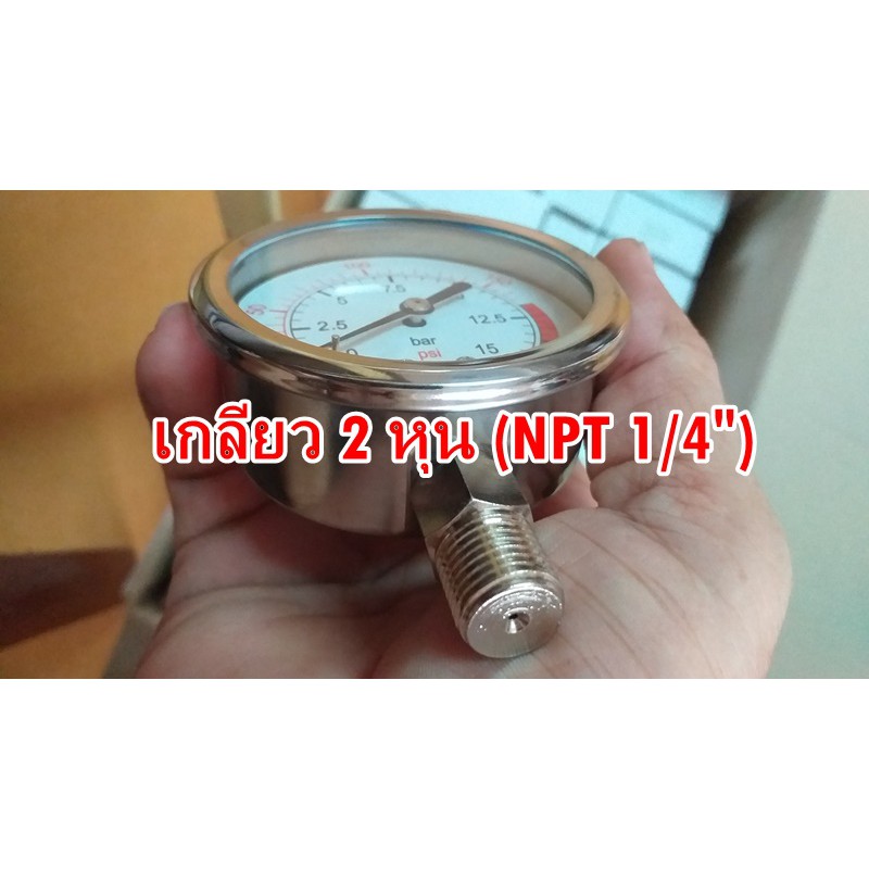 เกจวัดแรงดัน-oil-filled-pressure-gauge-เกจน้ำมัน-แสตนเลสคุณภาพสูง-แรงดันน้ำ-แรงดันน้ำมัน-ปั๊มลม-ปั๊มน้ำ-ท่อปะปา-โกดังไทย