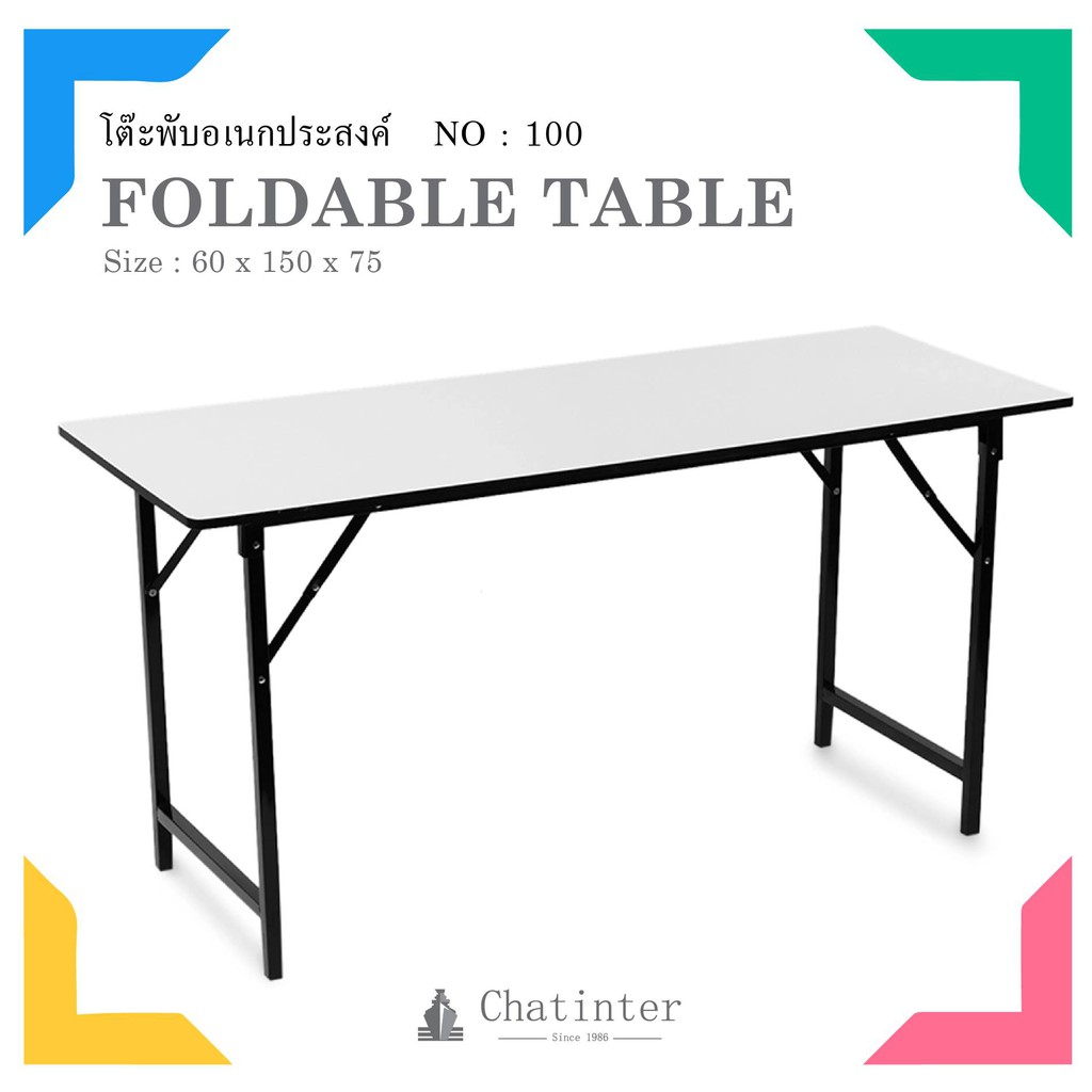 โต๊ะพับเอนกประสงค์-รุ่น100-หน้าโฟเมก้ากันน้ำ-size-60x150x75-cm-ตราเรือ