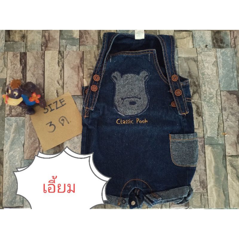 ส่งต่อเสื้อผ้าเด็กเน้นของผู้ชายนะคะราคาเริ่มต้น29บาท-มีทั้งbodysuit-และเสื้อยืดกางเกงยีนส์-แบรนด์และไม่แบรนด์