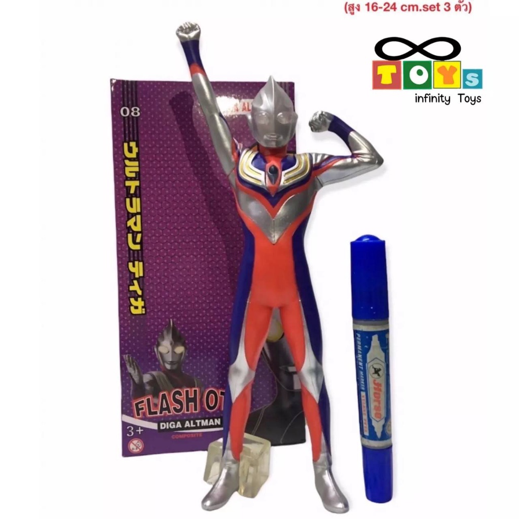 model-ultraman-โมเดลอุลตร้าแมน-ทั้งเซต-3ตัว