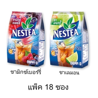 Nestea เนสที ชาปรุงสำเร็จชนิดผง (แพ็ค18 ซอง)