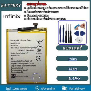 แบตเตอรี่ infinix S5 Pro(BL-39MX) Battery infinix S5 Pro(BL-39MX)**แบตเตอรี่รับประกัน 3 เดือน**