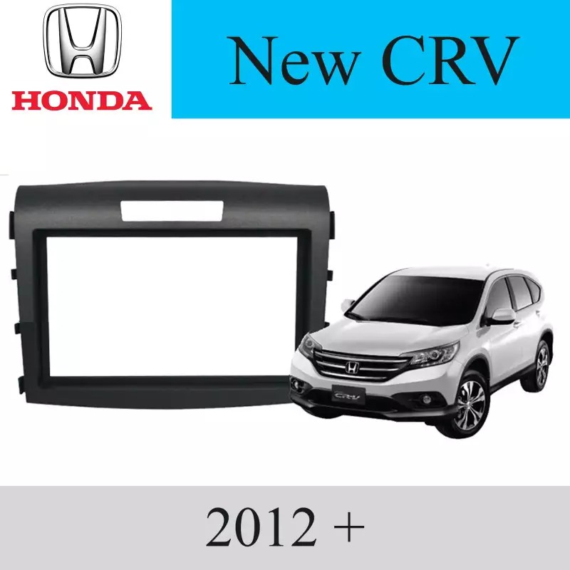 หน้ากากวิทยุ-รถยนต์-honda-รุ่น-new-crv-ปี-2012-up