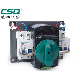 ATS CSQ เอทีเอสสวิทช์ สวิตช์เปลี่ยนแหล่งจ่ายไฟฟ้าอัตโนมัติ (CSQ Automatic Transfer Switch) 220V 1 phase