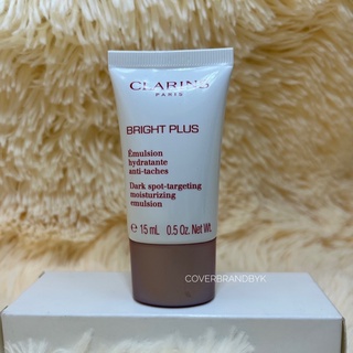 Clarins  Bright Plus Moisturizing Emulsion ขนาด 15 มล.